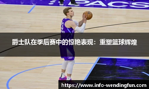 问鼎娱乐官网
