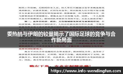 问鼎娱乐下载