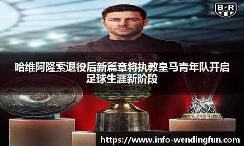 问鼎娱乐下载