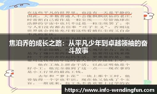 问鼎娱乐官方